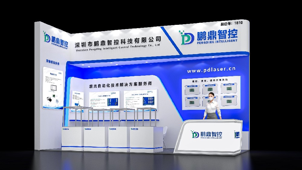 展会约请 | 2024慕尼黑上海光博会